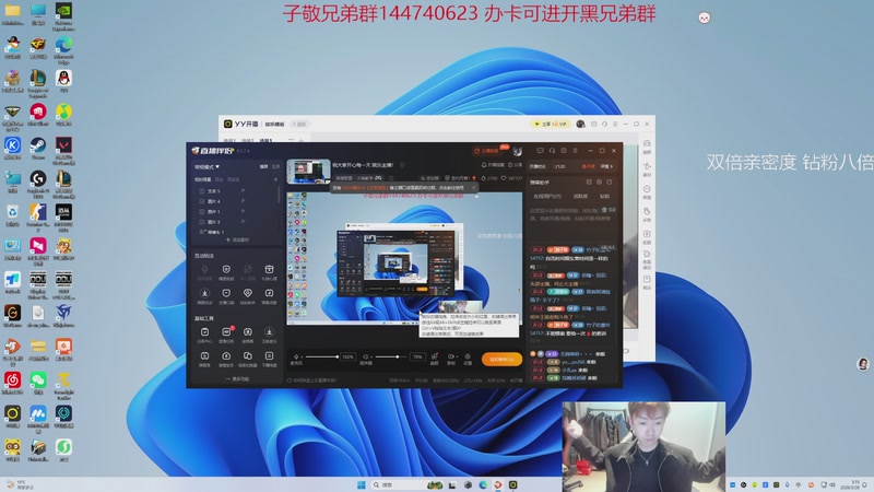 【2026-3-26 3点场】子敬ad:祝大家开心每一天 娱乐主播！