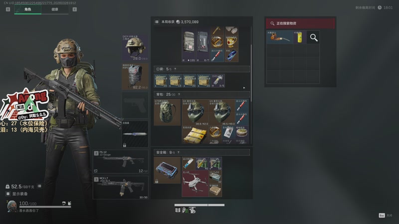 【2026-03-26 19点场】阿聪丷：【阿聪】最近直播不固定，见谅