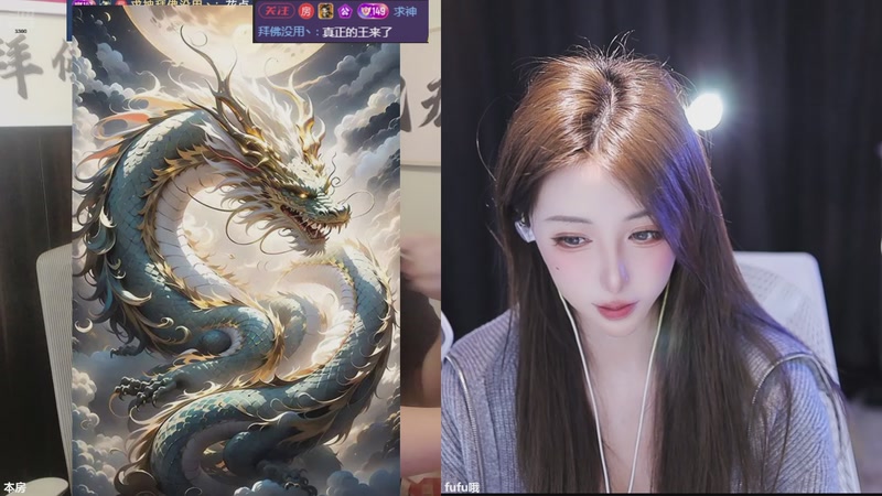 【2026-03-26 13点场】你的琳皇无限猖狂：fufu是我最好的朋友3300