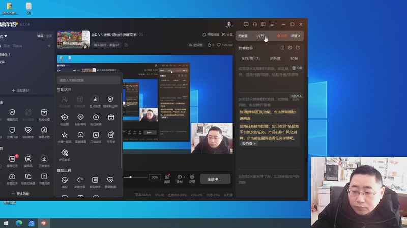 【2026-03-26 08点场】东台林铭：老K VS 夜枫 河池何俊等高手