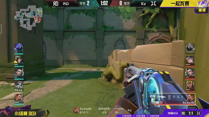 【2026-03-26 02点场】无畏契约赛事：全国大赛平台赛DAY1