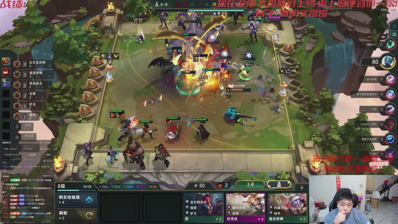 【2026-03-26 10点场】丸子头的文哥哥：戒烟归来已经无敌！