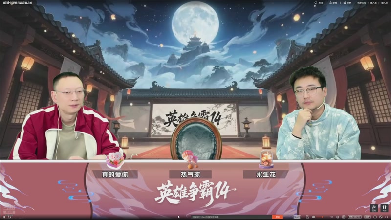 【2026-03-26 09点场】EA丶老狼：争霸赛，需要投食！