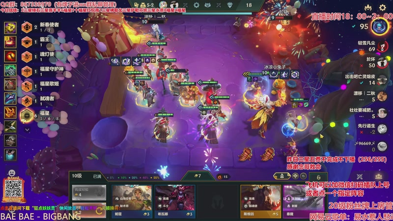 【2026-03-26 14点场】四川棋王超哥：今天有一元卡粉丝牌~