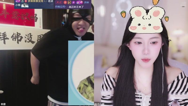 【2026-03-26 17点场】你的琳皇无限猖狂：fufu是我最好的朋友3300