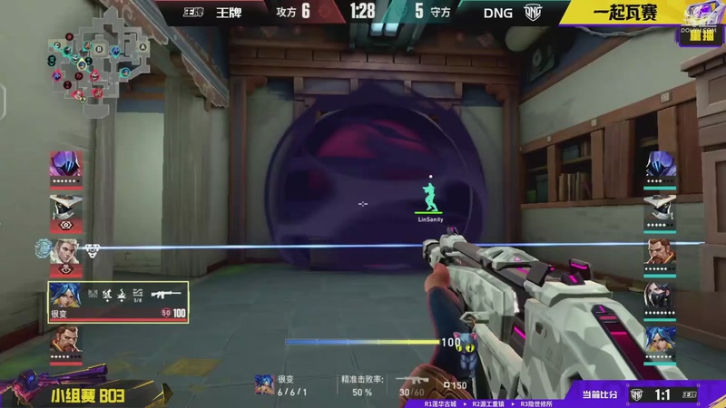 【2026-03-26 00点场】无畏契约赛事：全国大赛平台赛DAY1