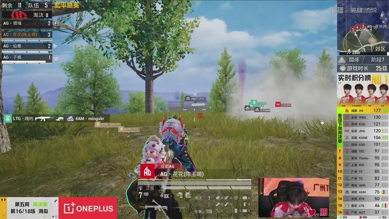 【2026-03-26 05点场】和平精英官方赛事：重播丨PEL春季赛常规赛第五周决赛D3