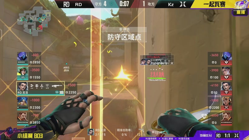 【2026-03-26 14点场】无畏契约赛事：全国大赛平台赛DAY2