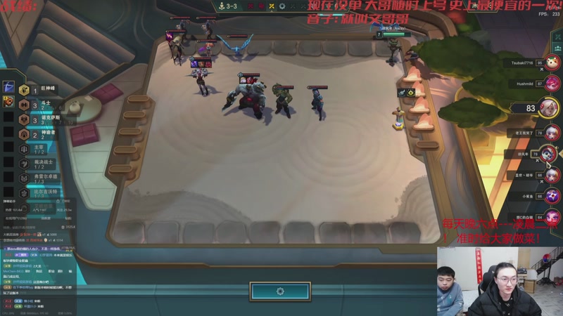 【2026-03-26 03点场】丸子头的文哥哥：戒烟归来已经无敌！