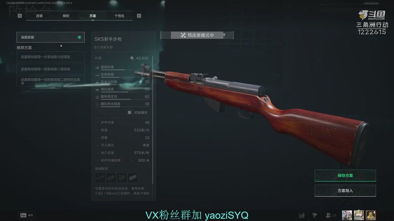 【2026-03-24 18点场】Zy丶腰子：愿天堂没有赛伊德入侵!!!