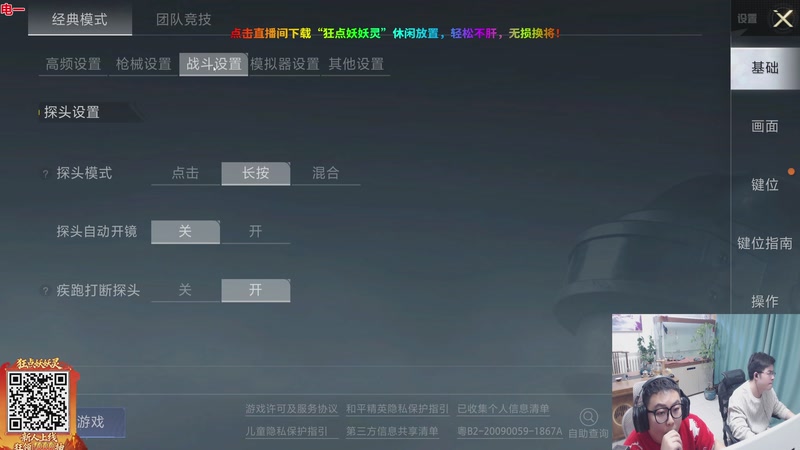 【2026-03-26 22点场】山东棋王弈哥：跟志神双排打枪！！