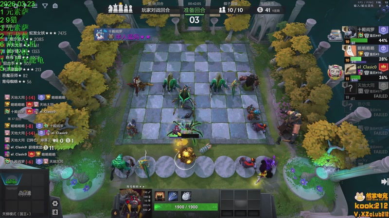 【2026-03-23 22点场】1874ooo：下下棋听听歌！