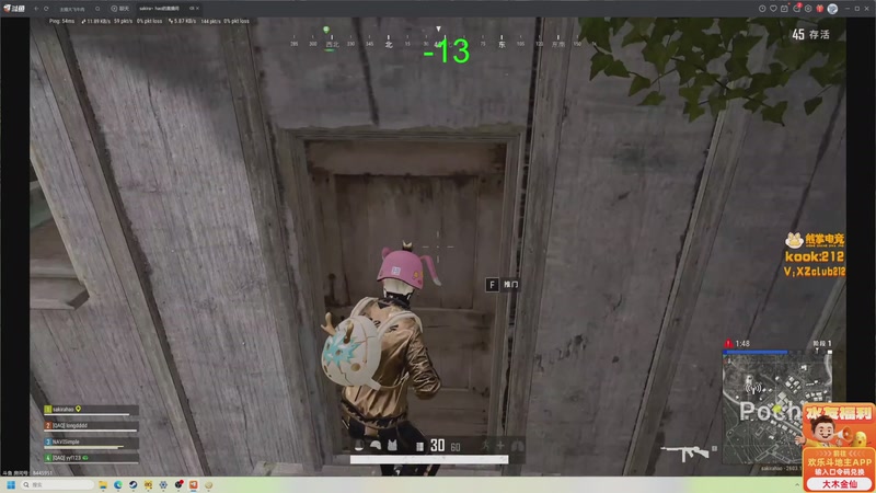 【2026-03-27 17点场】大Mu金仙丶：《大Mu的随缘直播间》