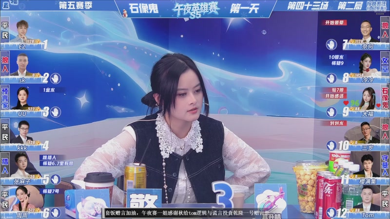 【2026-03-27 03点场】EA丶老狼：争霸赛，需要投食！