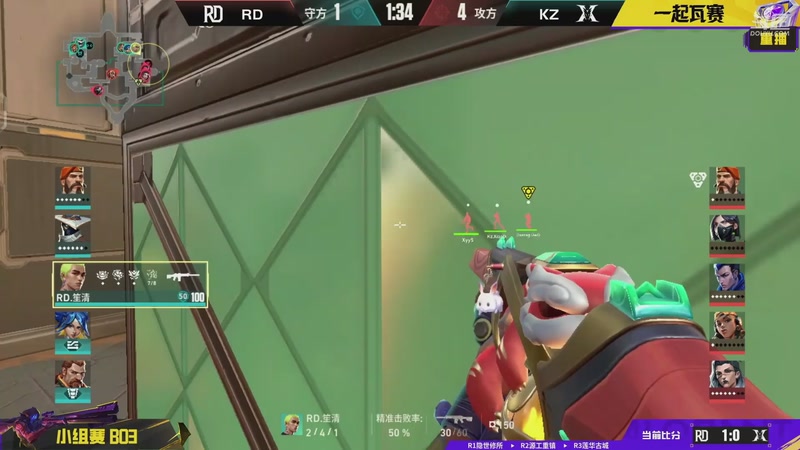 【2026-03-27 16点场】无畏契约赛事：全国大赛平台赛DAY3