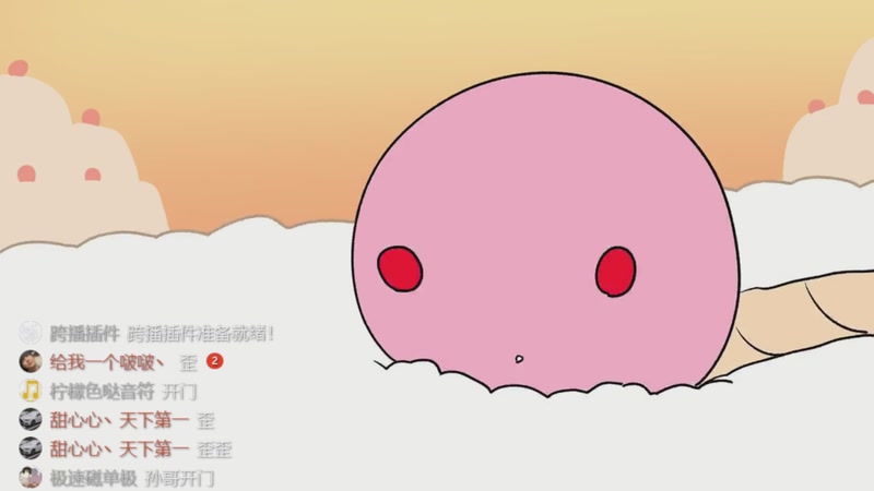 【2026-03-27 10点场】甜心战士：甜心心来力~