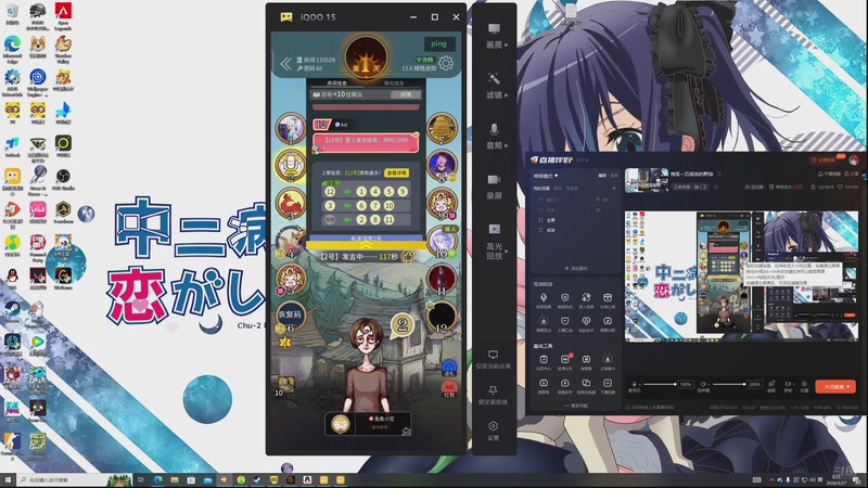 【2026-03-27 00点场】特特zzz：俺是一匹孤独的野狼