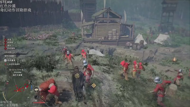 【2026-03-27 02点场】帅帅的汪团：热游最高难度开荒