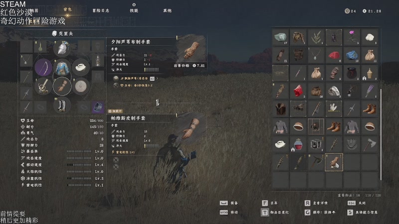 【2026-03-27 14点场】帅帅的汪团：热游最高难度开荒