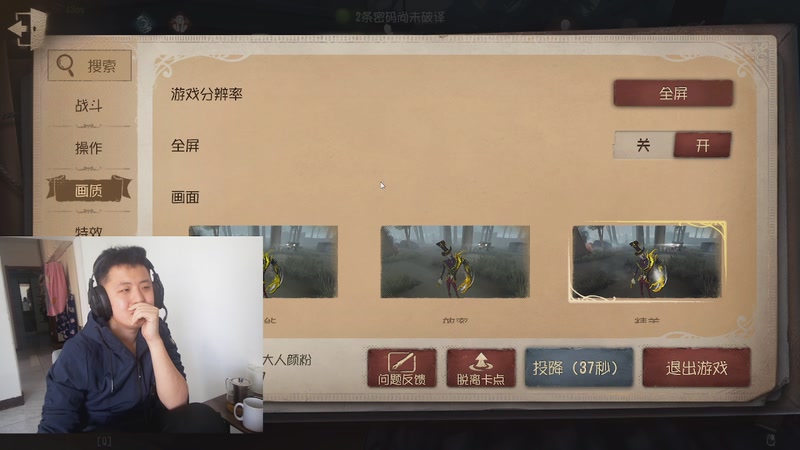 【2026-03-27 12点场】帅帅的汪团：热游最高难度开荒