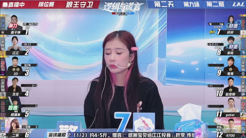 【2026-03-26 23点场】EA丶老狼：争霸赛，需要投食！