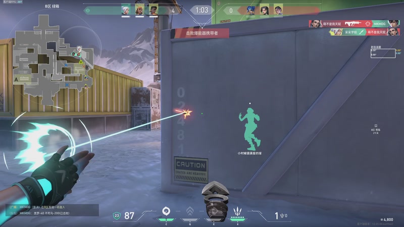 【2026-03-27 16点场】何呆呆丶1116：三角洲女长官上线