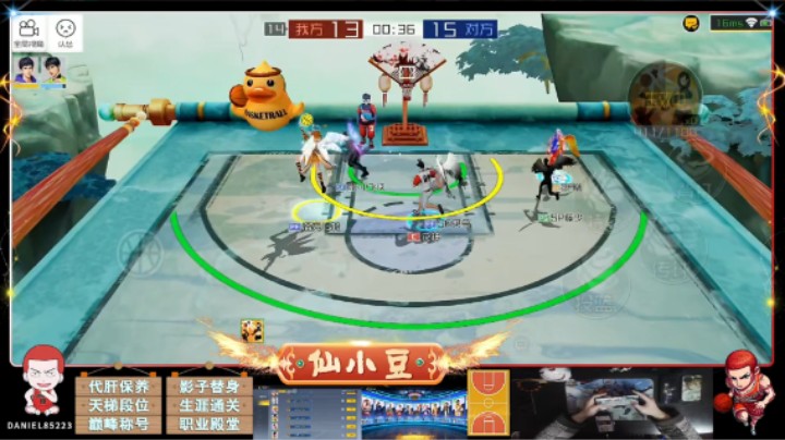 【街篮2】凡事都要讲证据拿出来才得以让别人闭嘴