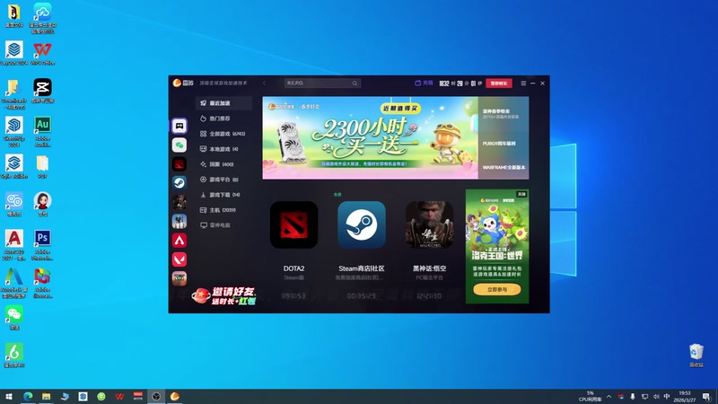 【2026-03-27 完整版】END天梯DOTA2：养老式DOTA2，轻松对线不内卷