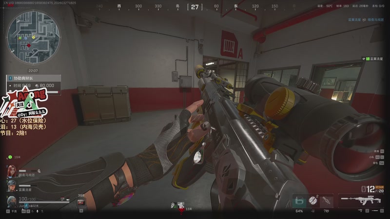 【2026-03-27 18点场】阿聪丷：【阿聪】最近直播不固定，见谅