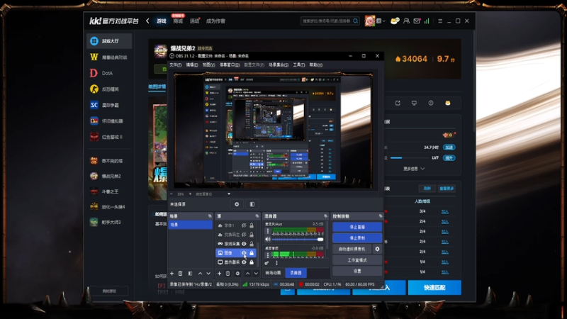 2026-03-26 （爆战兄弟2）