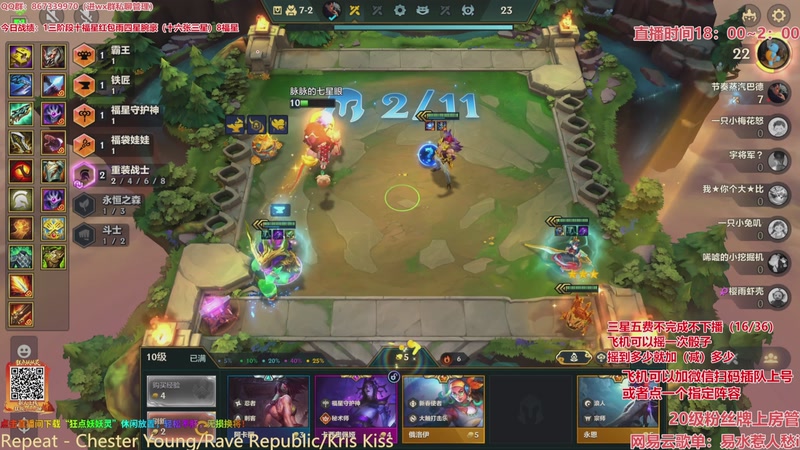 【2026-03-27 03点场】四川棋王超哥：今天有一元卡粉丝牌~