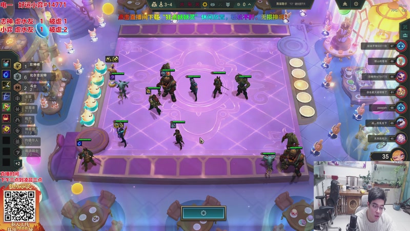 【2026-03-27 04点场】山东棋王弈哥：跟志神双排打枪！！