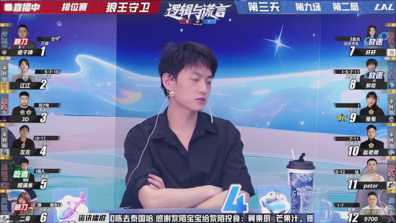 【2026-03-27 11点场】EA丶老狼：争霸赛，需要投食！