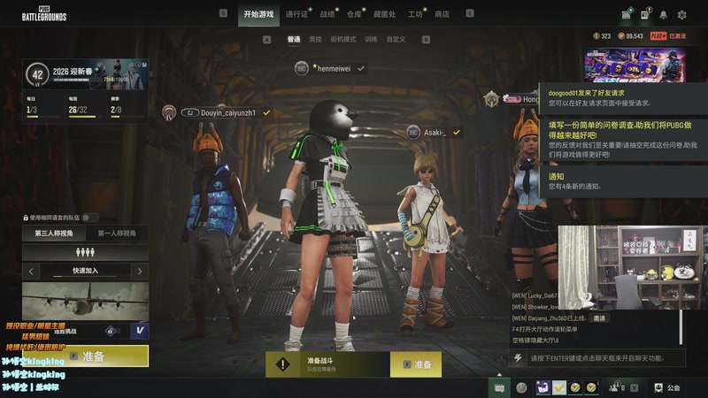 【2026-03-26 23点场】孙悟空丨兰林汉：兰林汉：双倍 名人堂投投票！谢谢大家！！