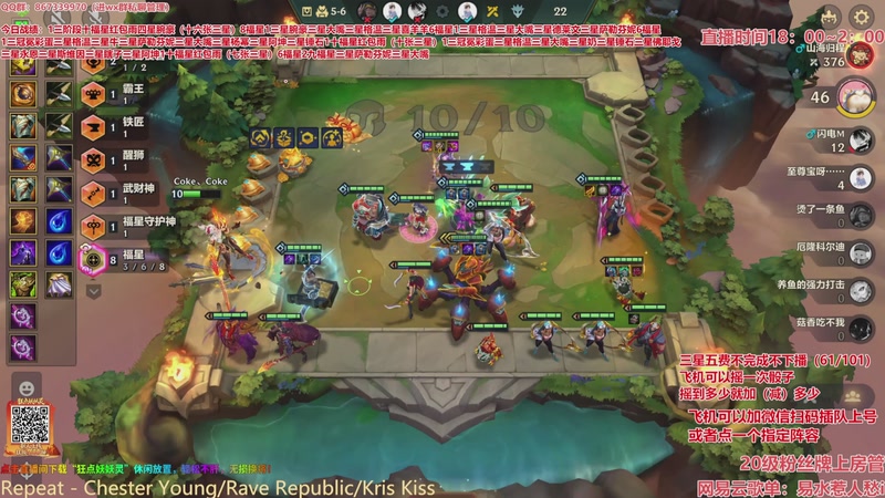 【2026-03-27 17点场】四川棋王超哥：今天有一元卡粉丝牌~