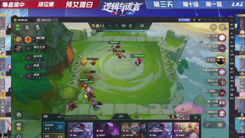 【2026-03-27 21点场】EA丶老狼：争霸赛，需要投食！