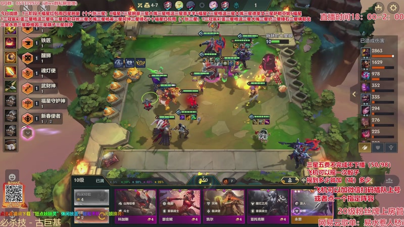 【2026-03-27 07点场】四川棋王超哥：今天有一元卡粉丝牌~