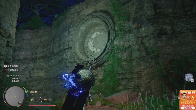 【2026-03-27 01点场】大Mu金仙丶：《大Mu的随缘直播间》