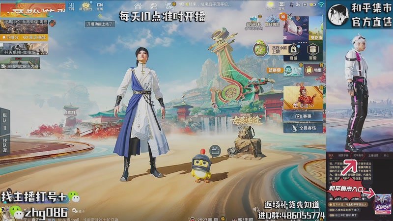 【2026-03-27 04点场】智慧刚丶：和平集市上新【王牌1V4】