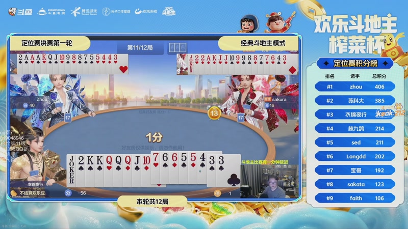 【2026-03-26 21点场】小刘_qq：小刘的快乐直播间，