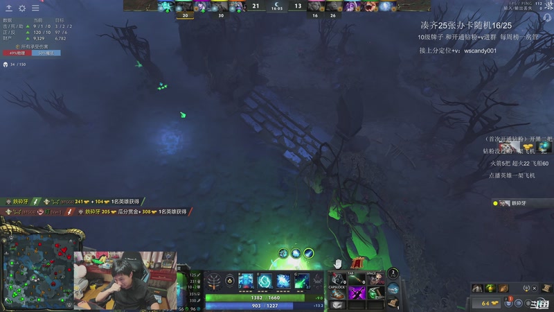 【2026-03-27 10点场】18yearsold天残少年K9：k9：鱼塘冲分教室！