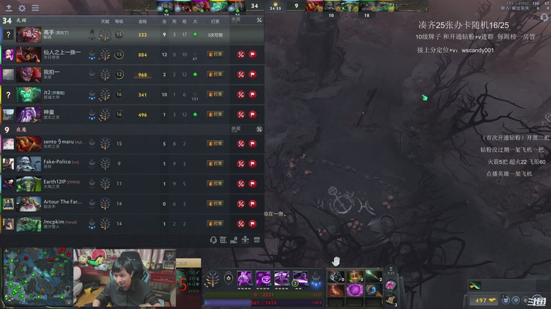 【2026-03-27 00点场】18yearsold天残少年K9：k9：鱼塘冲分教室！