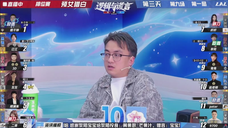 【2026-03-27 09点场】EA丶老狼：争霸赛，需要投食！