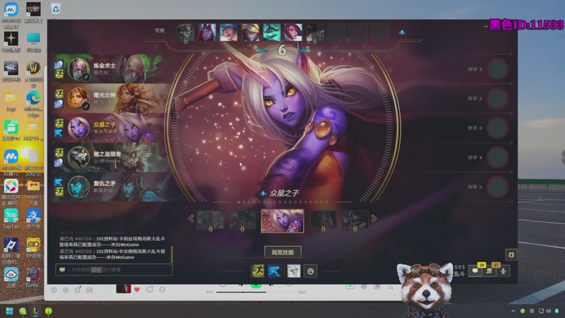 【2026-03-27 17点场】爷大干：海克斯大乱斗~黑色上车！