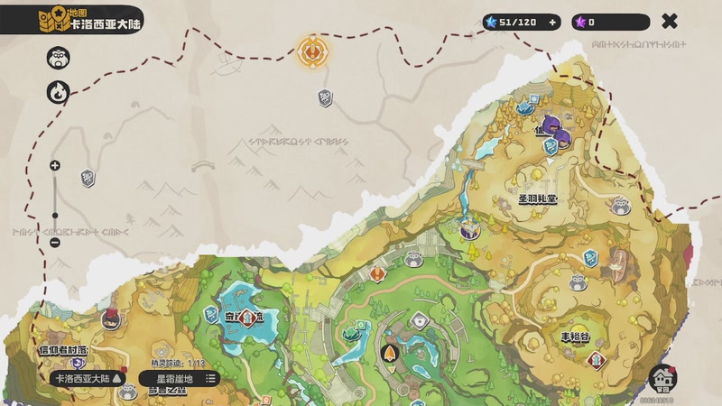 【2026-03-27 03点场】戴老六：中高手三角洲