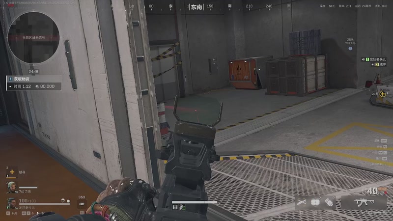 【2026-03-27 01点场】戴老六：中高手三角洲