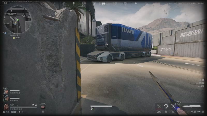 【2026-03-27 18点场】何呆呆丶1116：三角洲女长官上线