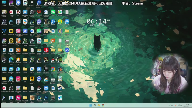 【2026-03-27 18点场】甜心战士：无主之地4DLC疯狂艾丽和诅咒秘藏