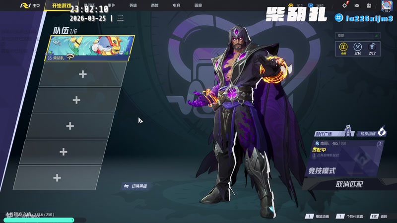 【2026-03-25 23点场】柴胡扎：明天洛克！ [漫威争锋]致病本源]