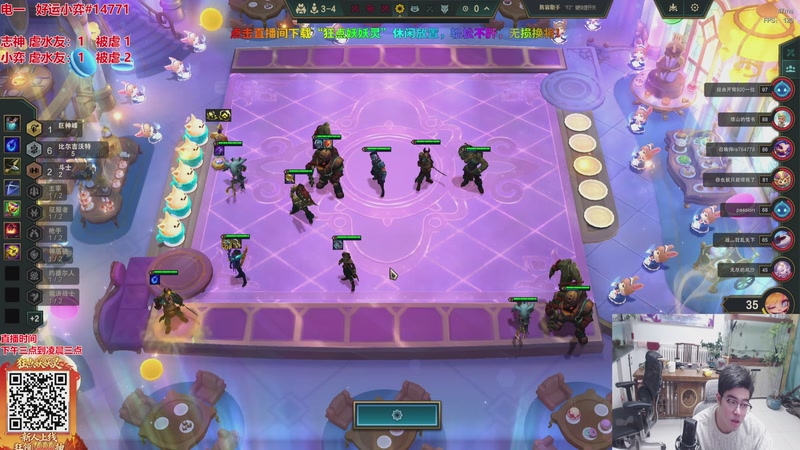 【2026-03-27 10点场】山东棋王弈哥：跟志神双排打枪！！